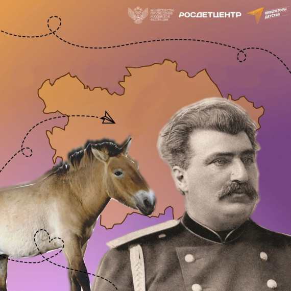 Путешествие длиною в жизнь.